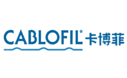 卡博菲CABLOFIL